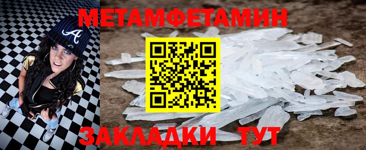 Amphetamine 98%  Вход с VPN  Amphetamine  Берёзовский 