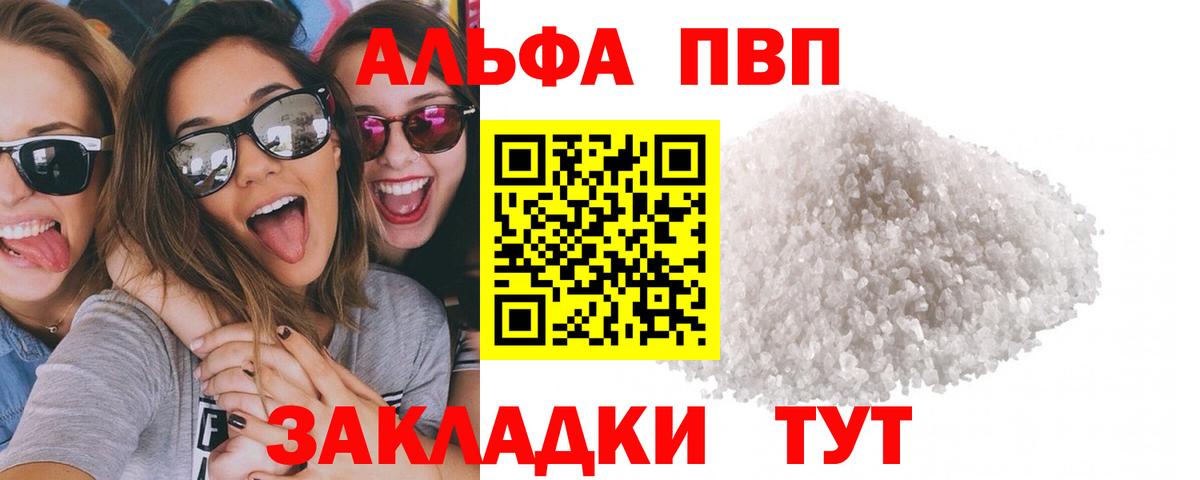 Alfa_PVP СК КРИС Берёзовский
