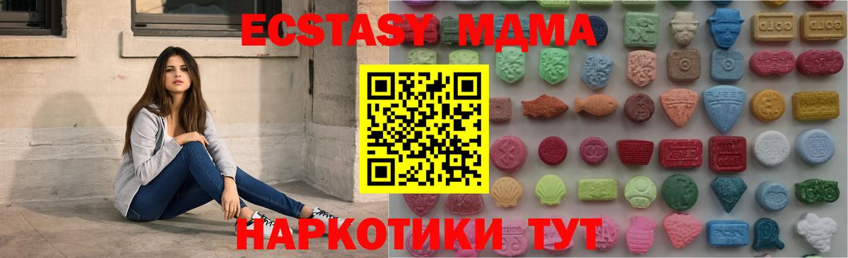 Берёзовский  Ecstasy  Вход с VPN  Экстази louis Vuitton  Ecstasy Cube 