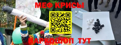 мескалин Ртищево