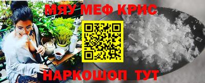 мескалин Ртищево