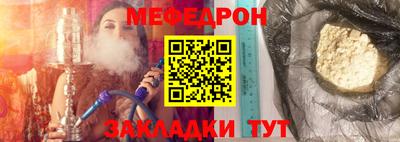 мескалин Ртищево