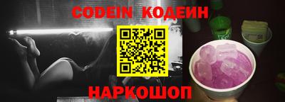 скорость Ростов-на-Дону