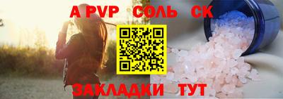 а пвп мука Ростов Великий