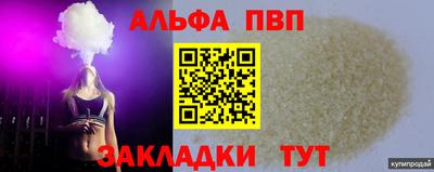 мескалин Ртищево