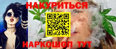 мескалин Ртищево