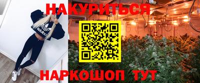 мескалин Ртищево