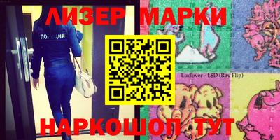 мескалин Ртищево