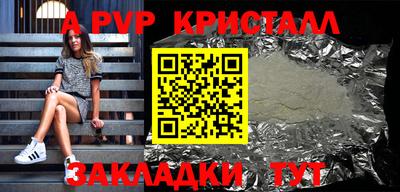 а пвп мука Ростов Великий