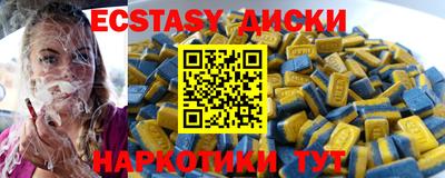 мескалин Ртищево