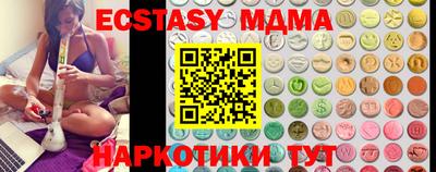 мескалин Ртищево