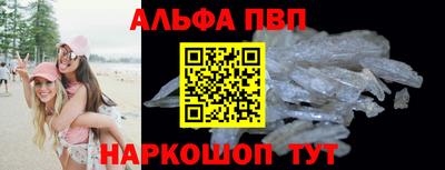 а пвп мука Ростов Великий