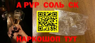 мескалин Ртищево