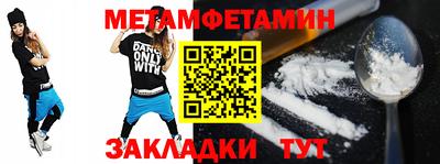мяу мяу мука Саянск