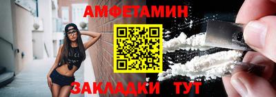 мескалин Ртищево
