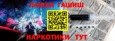 мескалин Ртищево