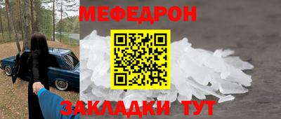а пвп мука Ростов Великий