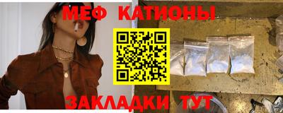 мескалин Ртищево