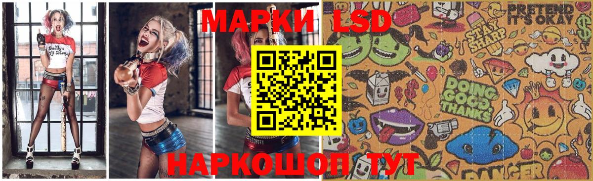LSD-25 экстази кислота Берёзовский