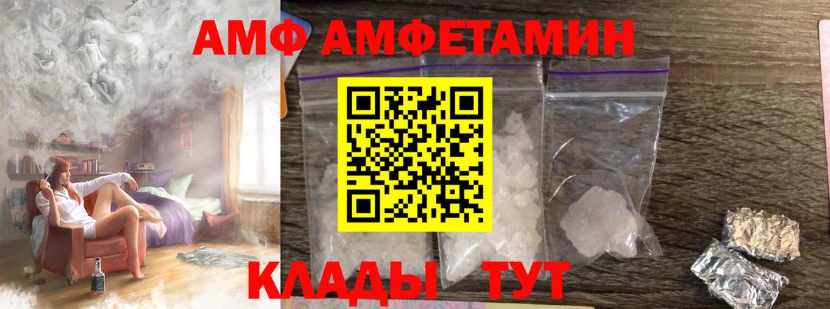 Метамфетамин витя Берёзовский