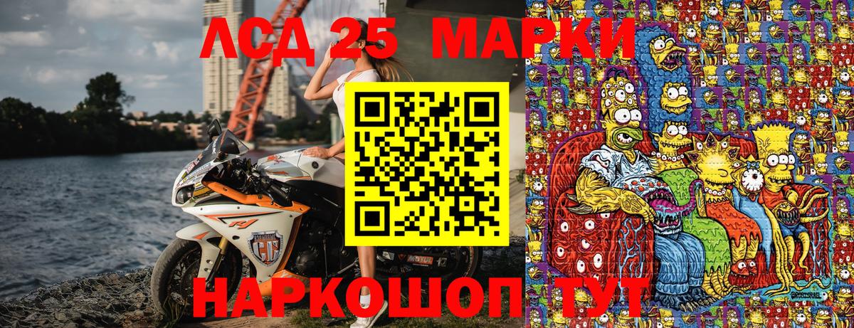 Марки N-bome 1,8мг  Вход с VPN  Марки NBOMe  Берёзовский  Марки N-bome 1,8мг 